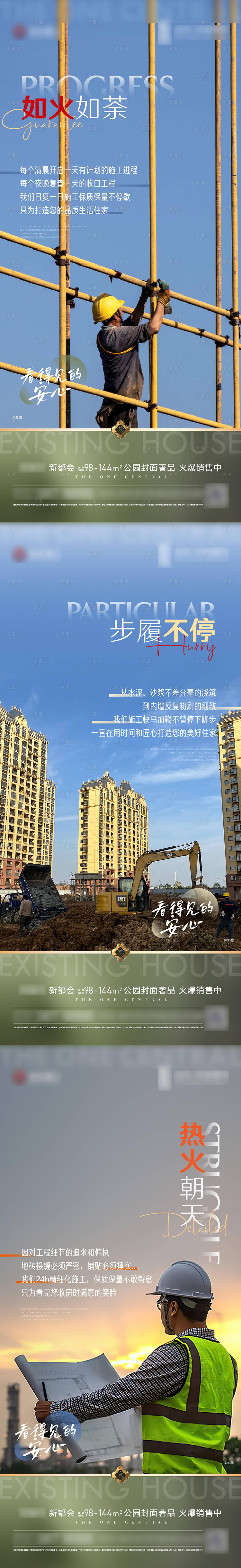 源文件下載【享設計】搜索編號：72880031212237540【實景現房系列】