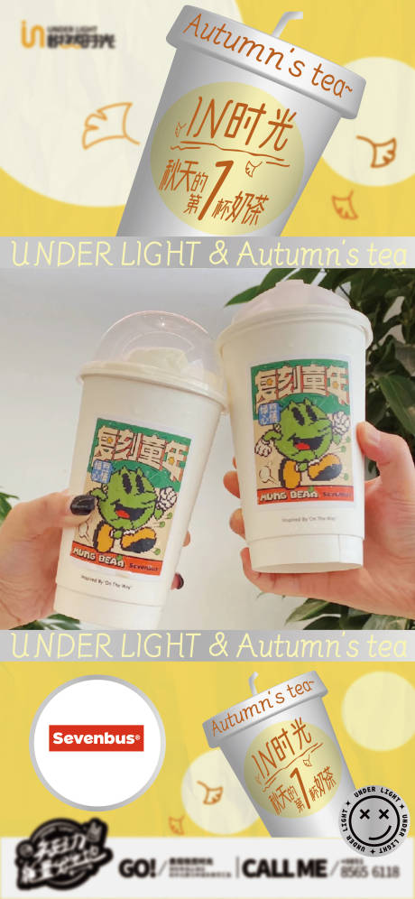 源文件下载【享设计】搜索编号：37060031284922814【商业海报】