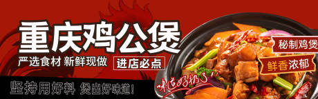 餐饮美食灯箱设计