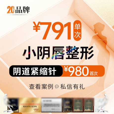 源文件下载【电商美团大众主图】编号：78840031612426202