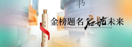 源文件下載【享設計】搜索編號：28660031203569604【高考】