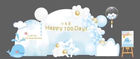 源文件下載【享設計】搜索編號：41140031110145184【海洋兒童手繪鯨魚生日宴場景布置】