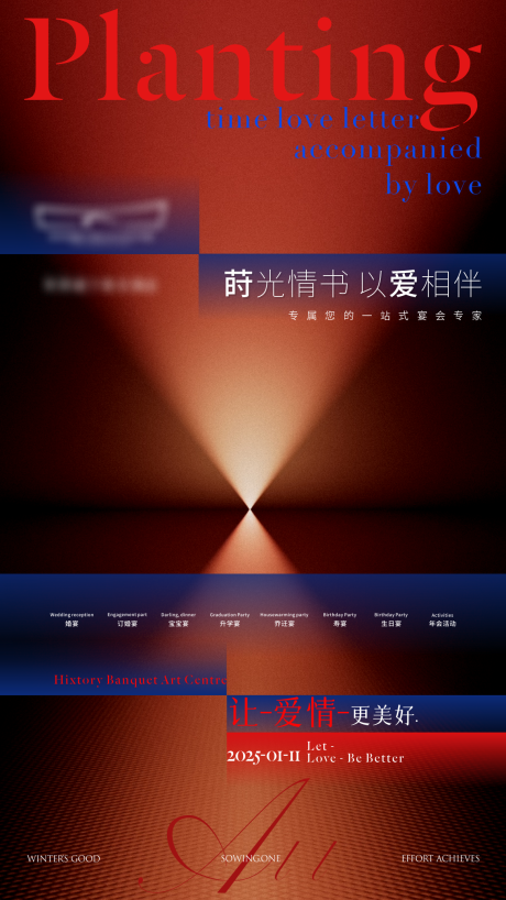 源文件下载【享设计】搜索编号：35580031313154645【酒店创意海报撞色杂志】