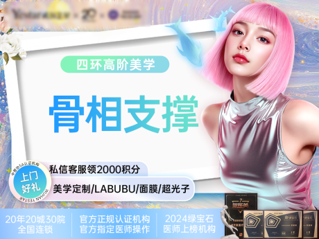 源文件下載【黃金電商平臺商品頭圖】編號：49820031645299308