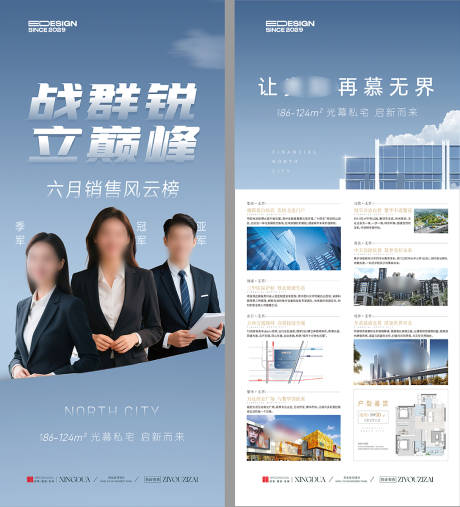 源文件下载【价值点展架】编号：83080031637415416