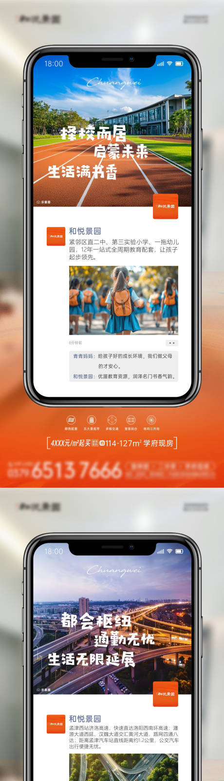 源文件下载【产品价值点海报】编号：81090031407342966