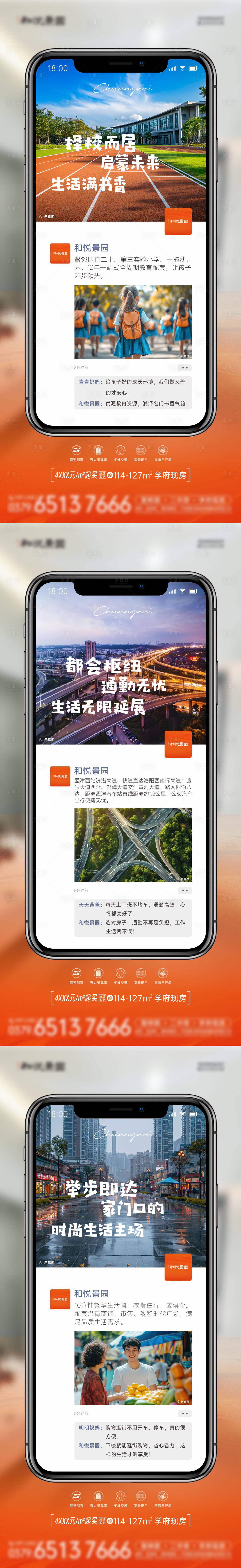 源文件下载【享设计】搜索编号：81090031407342966【产品价值点海报】