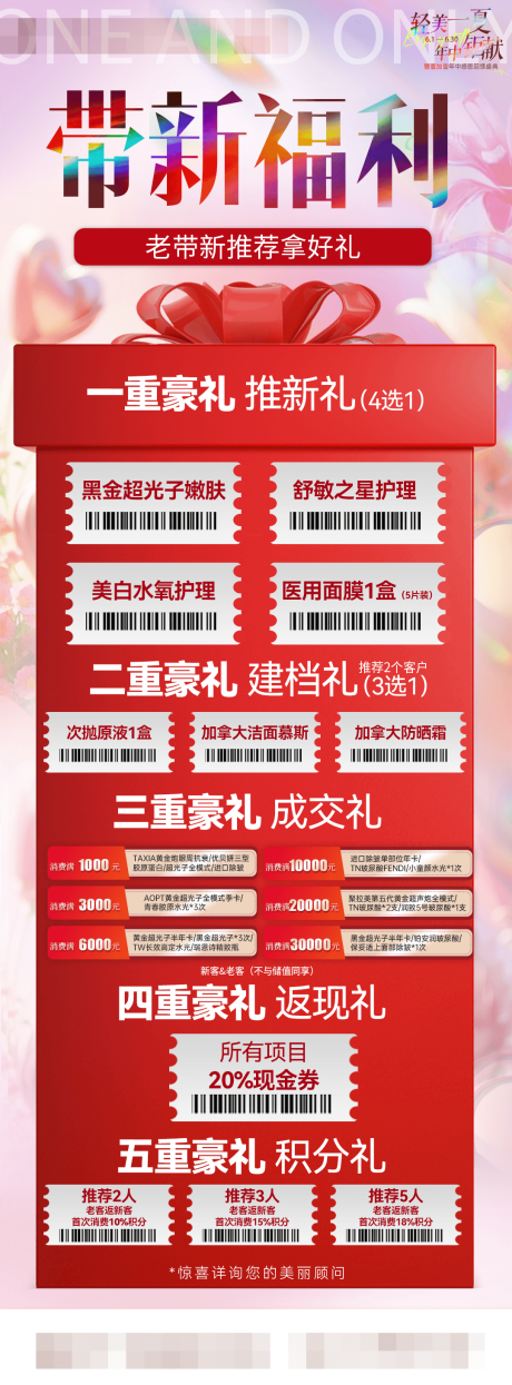 源文件下载【带新福利】编号：47540031497603112