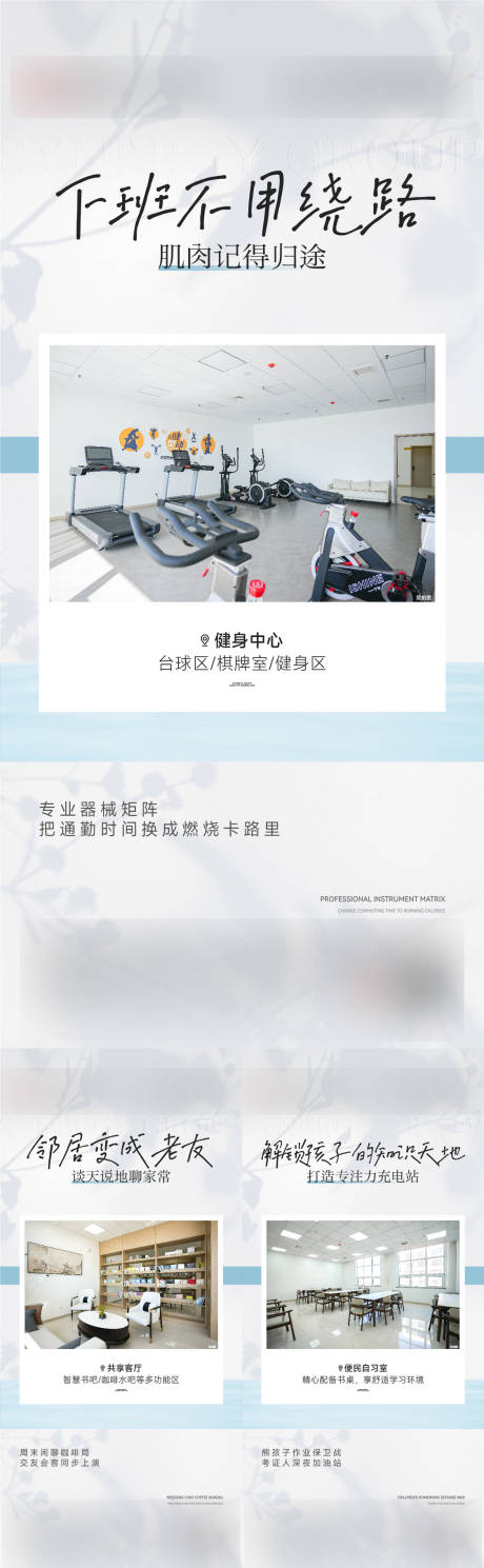 源文件下载【地产配套生活馆价值刷屏海报】编号：40260031524984868