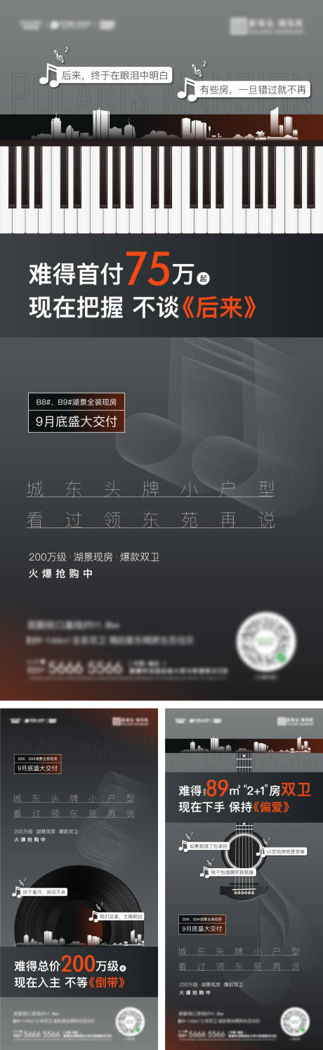 源文件下載【稀缺價(jià)值系列】編號(hào)：12680031347422317