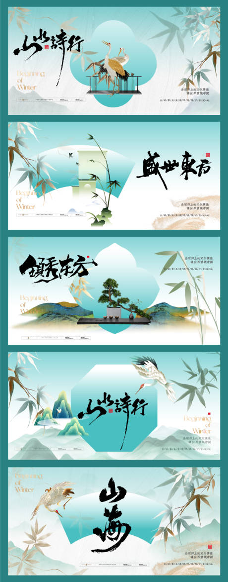 源文件下载【享设计】搜索编号：32340031510175275【地产价值点系列海报展板】