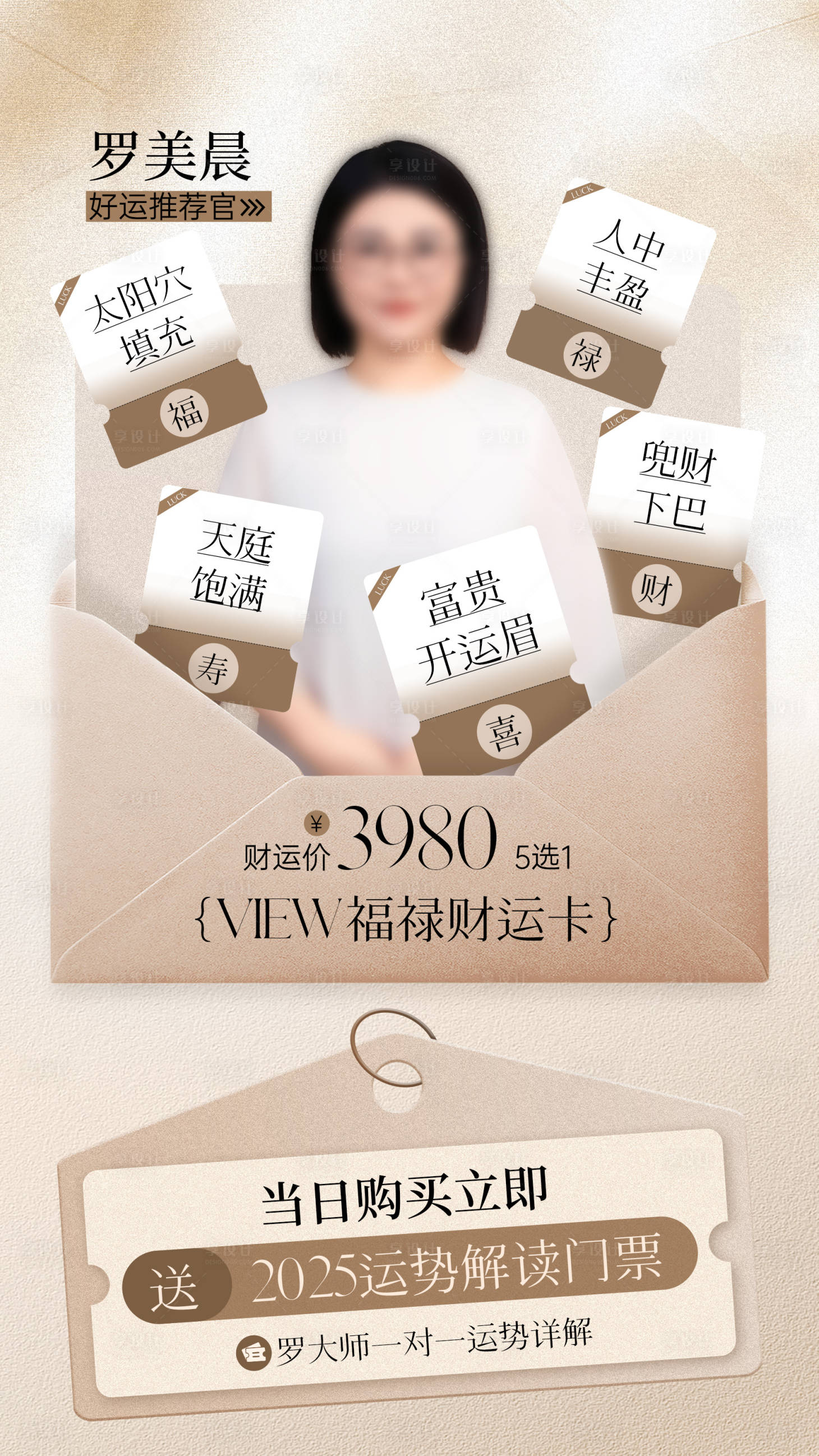 源文件下载【享设计】搜索编号：79630031302216655【沙龙活动 】