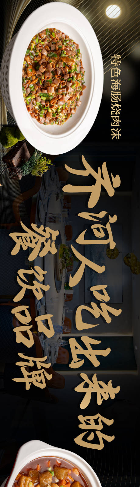 源文件下载【中餐】编号：18600031274606907
