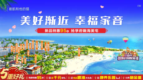 源文件下载【享设计】搜索编号：84790031156685585【文旅地产主视觉】