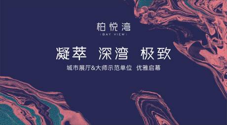 源文件下载【营销中心开放背景板】编号：93700031642306452