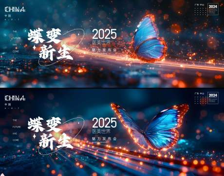 源文件下载【享设计】搜索编号：16520031203613254【发布会  】