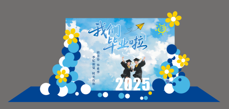 源文件下载【毕业桁架  】编号：27040031242616967