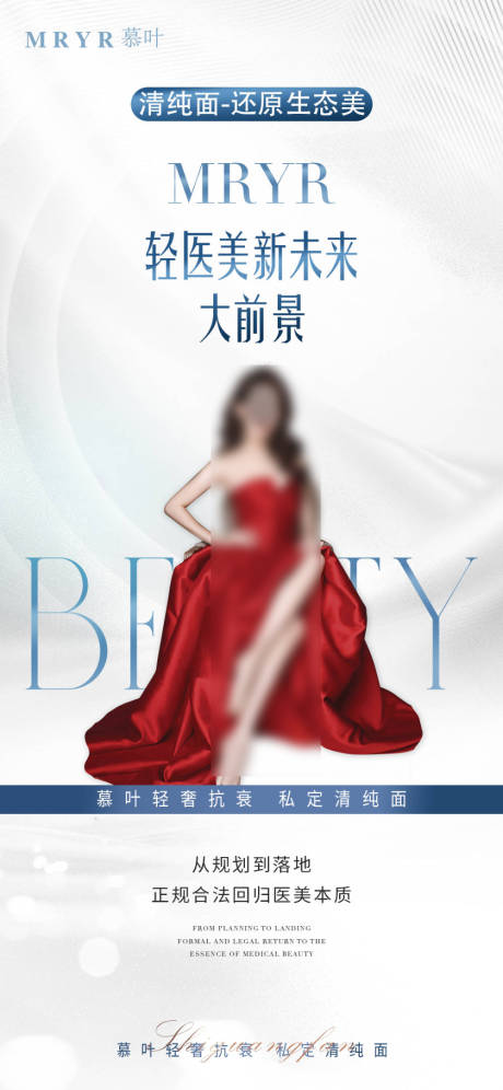 源文件下载【招商】编号：23630024663674997