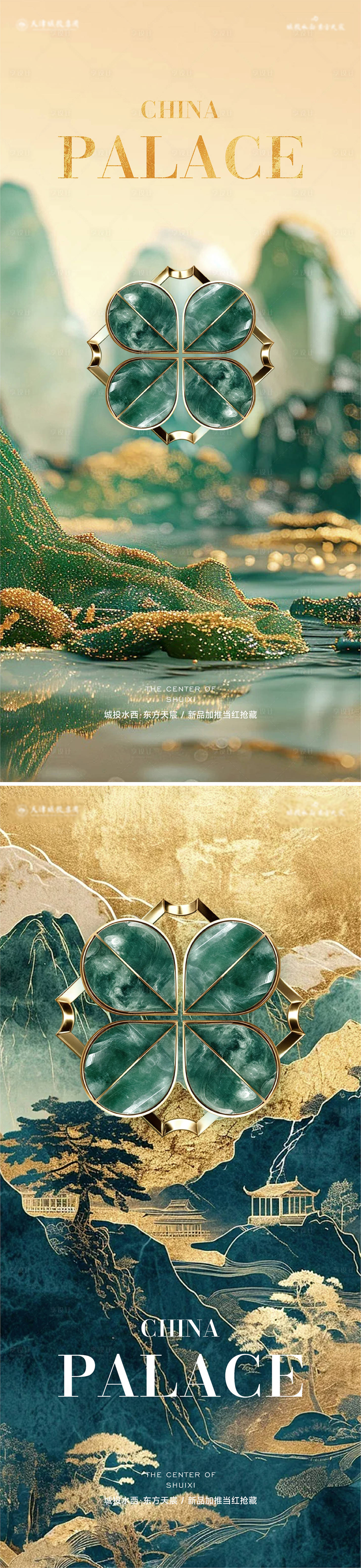 源文件下载【地产价值点系列海报】编号：59970031098783511