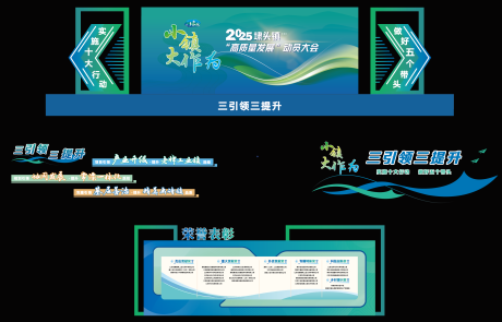 源文件下载【户外活动物料】编号：65390031655824622