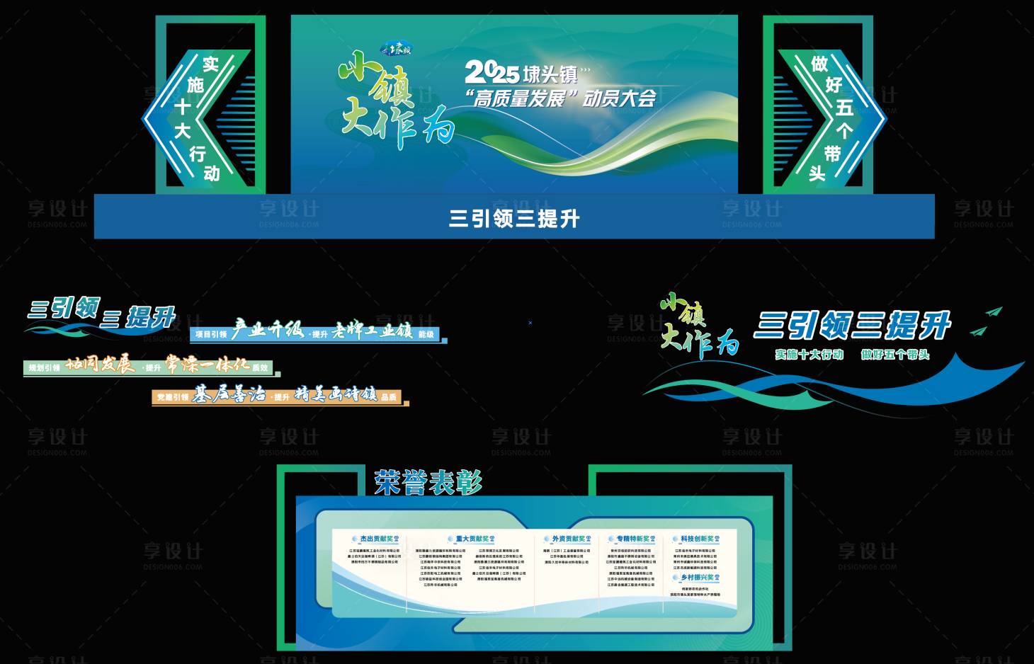 源文件下載【享設計】搜索編號：65390031655824622【戶外活動物料】