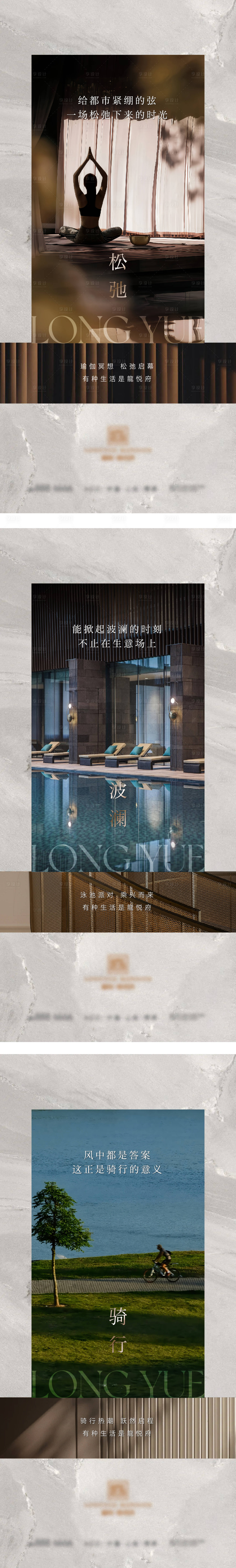 源文件下载【享设计】搜索编号：33870031243144232【价值点】