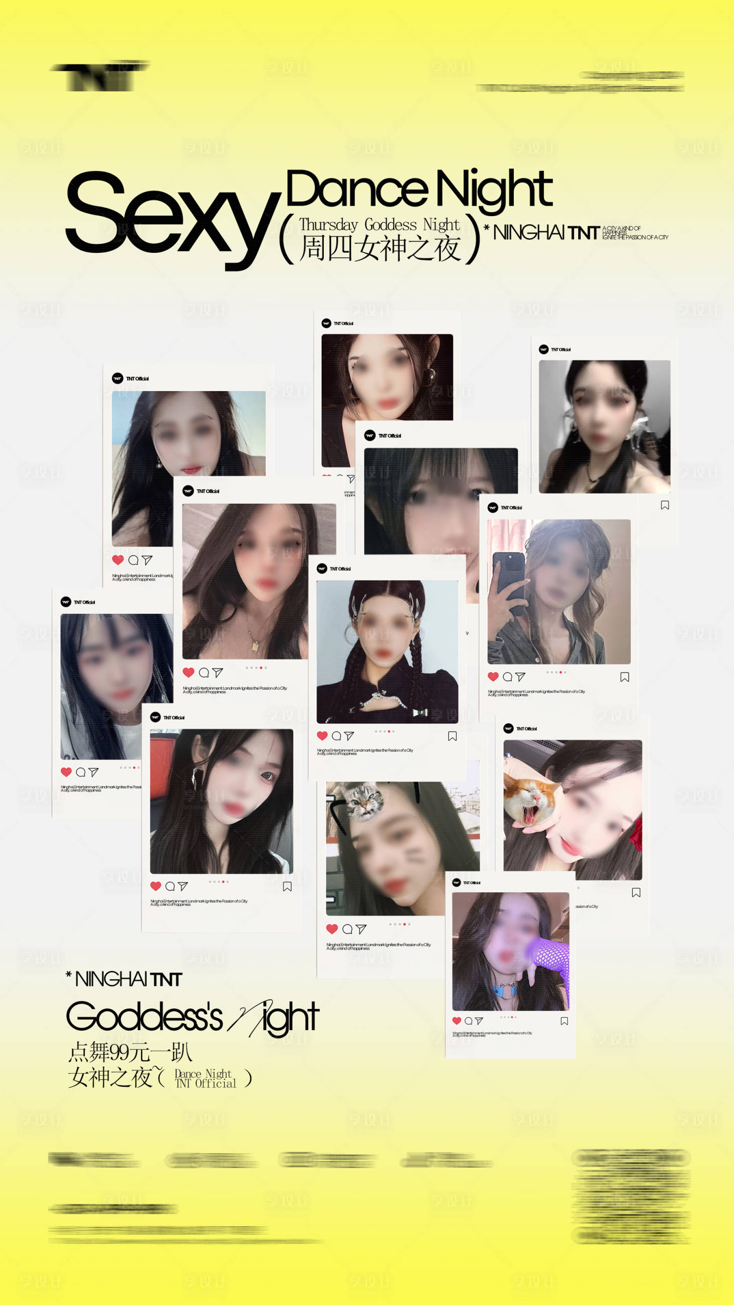 源文件下载【享设计】搜索编号：37750031534904857【酒吧女神之夜海报】