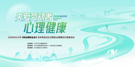 源文件下载【知识科普主视觉】编号：61730031442069209