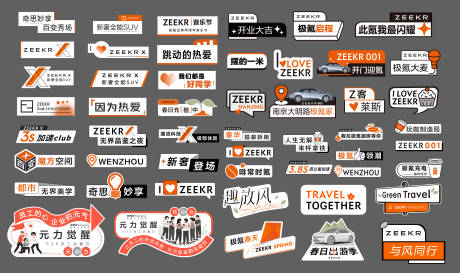 源文件下载【汽车手举牌】编号：70380031568164469
