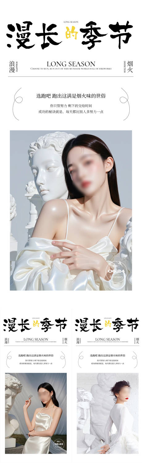 源文件下载【早安图】编号：93700031561515466