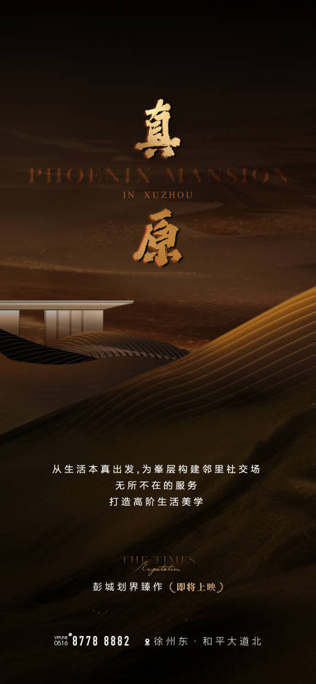 源文件下载【悬念稿】编号：35080031604321515