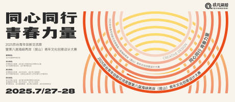 抽象艺术同心圆