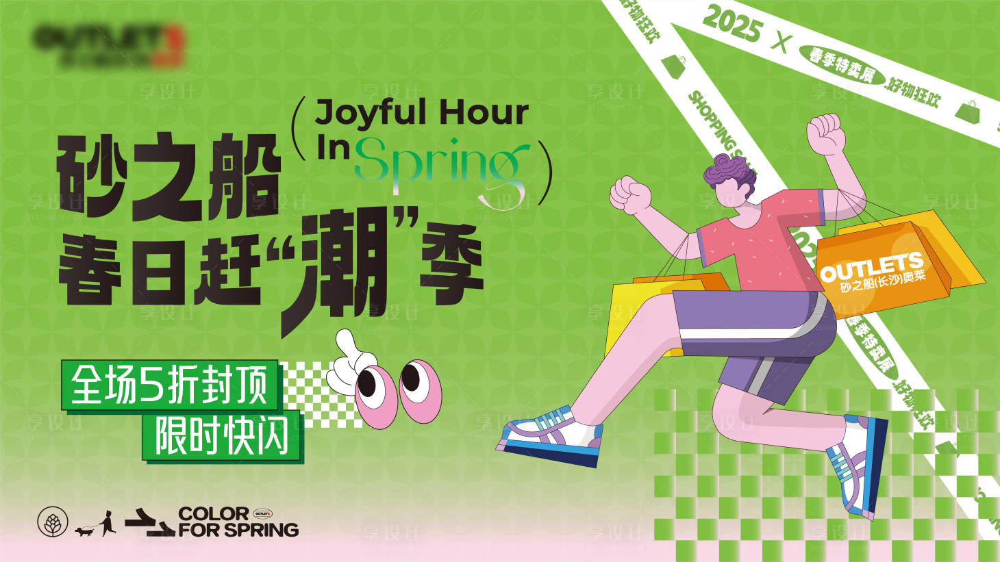 源文件下载【享设计】搜索编号：74830031267174753【购物主画面】