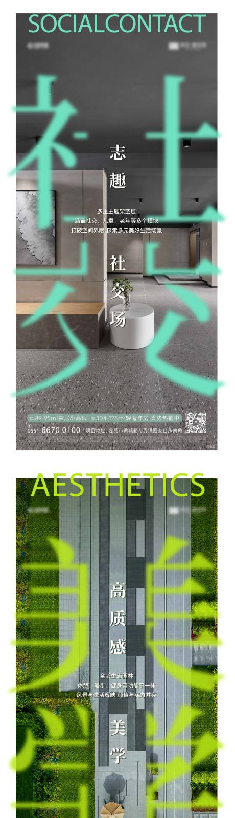 源文件下載【價值稿系列海報】編號：46850031556443111