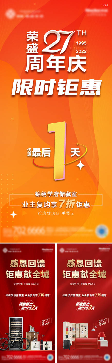 源文件下載【享設計】搜索編號：93760031641242062【特價房】