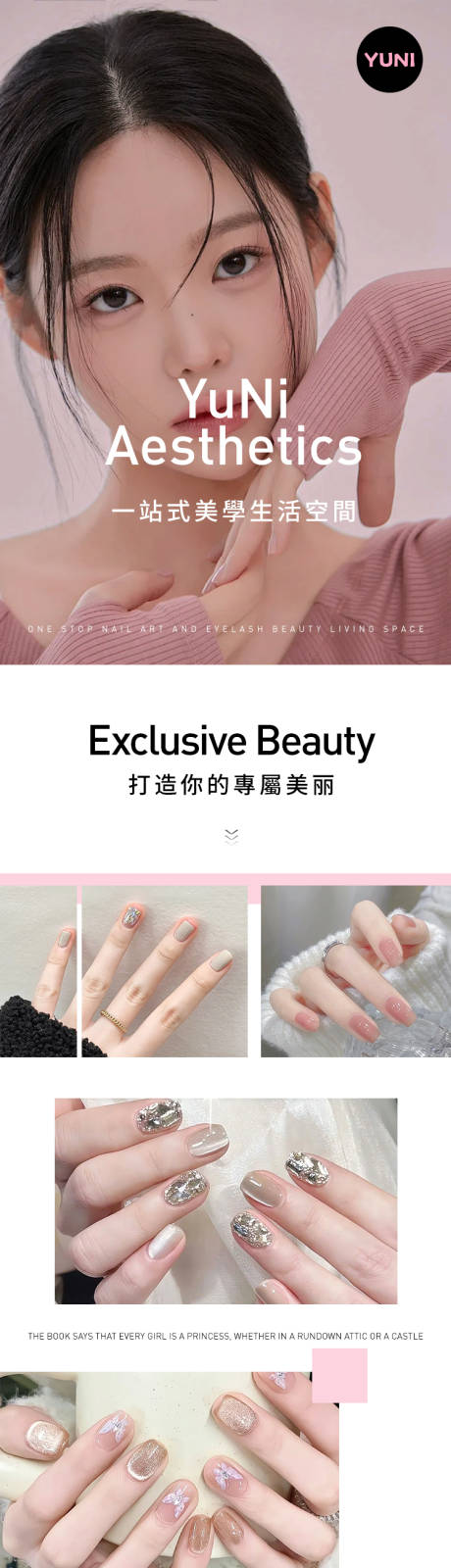 源文件下载【享设计】搜索编号：61410031324799529【美甲美睫详情页设计】