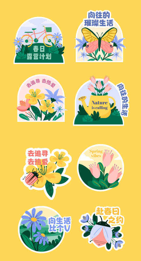 手举牌