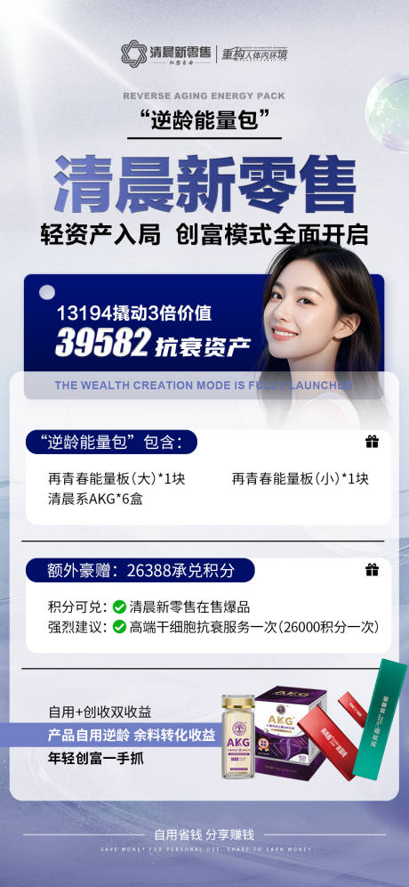 源文件下載【享設(shè)計(jì)】搜索編號(hào)：75970031338781572【藍(lán)色招商政策海報(bào)】
