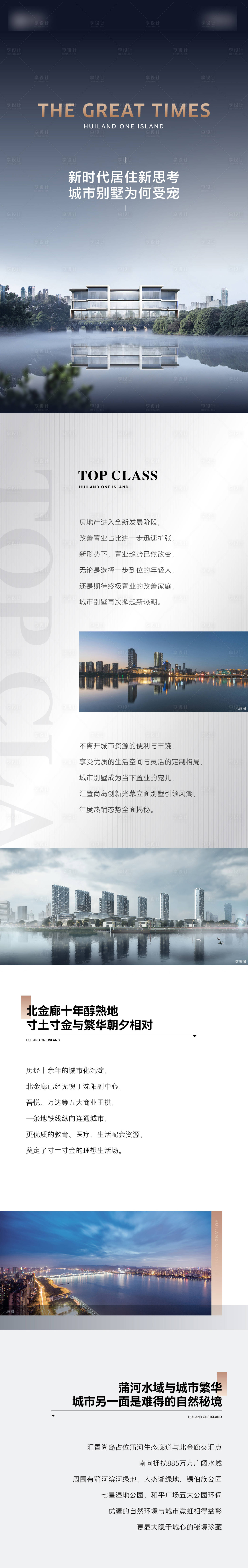 源文件下載【享設計】搜索編號：18910031429109816【定投】
