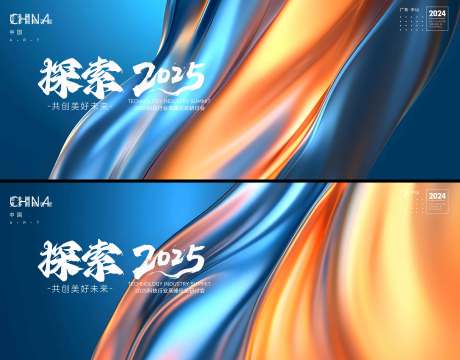源文件下载【享设计】搜索编号：99860031203443990【会议  】