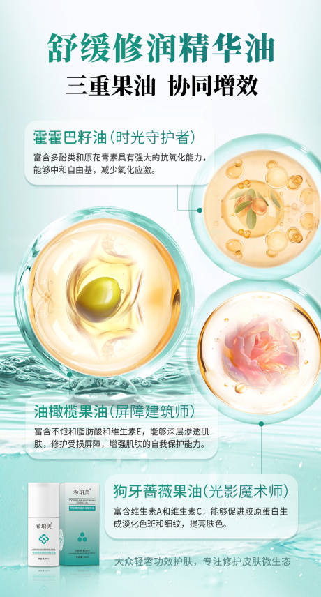 源文件下载【享设计】搜索编号：61430031588943804【舒缓海报】