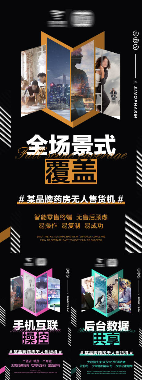 源文件下载【品牌宣传海报】编号：60870031585404954