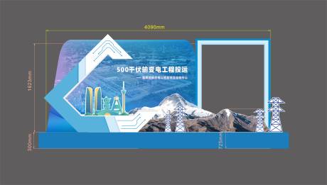 源文件下载【变电站美陈】编号：73100031453145525