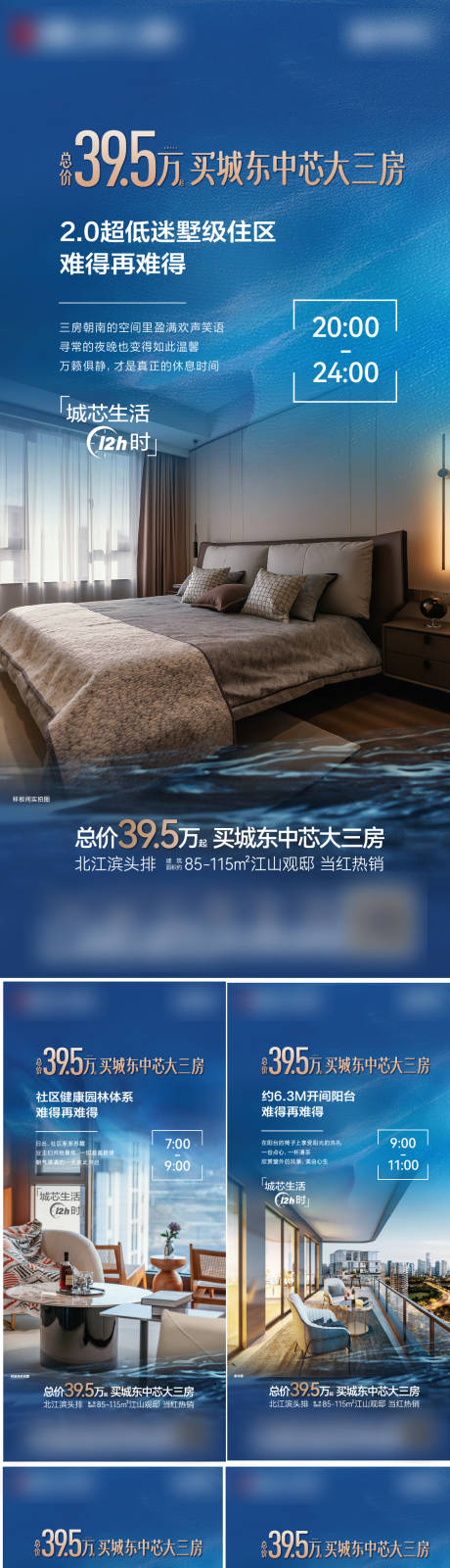 源文件下载【地产价值稿】编号：45530031196817480