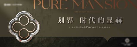 源文件下载【地产主画面】编号：22260031378731633