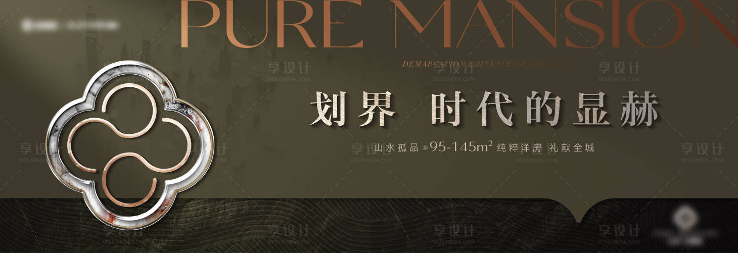 源文件下载【享设计】搜索编号：22260031378731633【地产主画面】