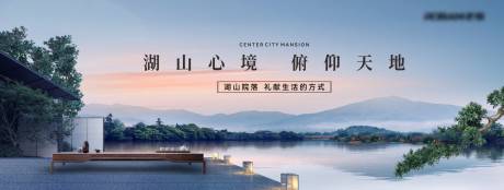 源文件下载【地产中式别墅主画面】编号：66330031107905254