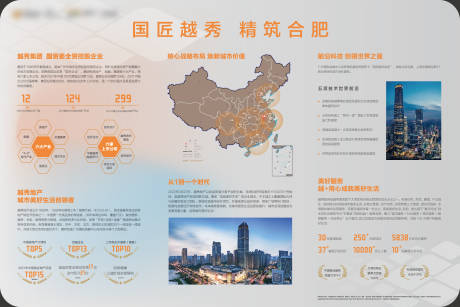 源文件下载【品牌墙工法墙】编号：21190031390721997
