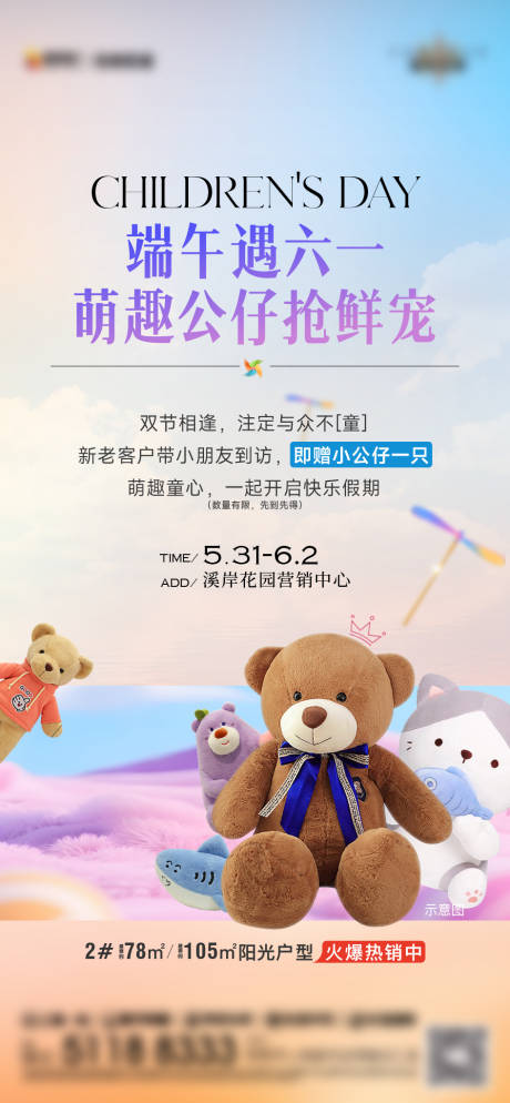 源文件下載【公仔 】編號：55440031114483401