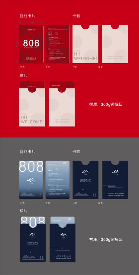 源文件下载【享设计】搜索编号：48280031376497946【房卡设计】